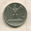 5 лир. Италия 1927г