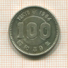 100 иен. Япония 1964г