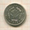 5 центов. Южная Африка 1963г