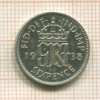 6 пенсов. Великобритания 1938г