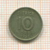 10 эре. Швеция 1953г