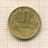 1 копейка 1935 сг
