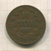 10 пенни 1867г
