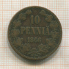 10 пенни 1866г