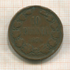 10 пенни 1876г