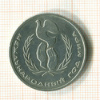 Рубль. Год мира 1986г