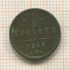 1/2 копейки 1879г
