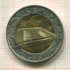 5 гривен. Украина 2006г