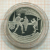 1 рубль. 100 летие Российского футбола. Санкт-Петербург 1897 г. ПРУФ 1997г
