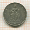 1 талер. Пруссия 1871г