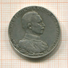 2 марки. Пруссия 1913г