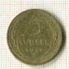 5 копеек 1937г