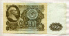 100 рублей 1961г