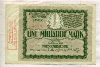 1000000000 марок. Германия 1923г