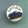 Значок "Автодор"