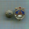 Нагрудный знак "Металлург"