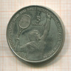 5 долларов. Ниуэ 1987г