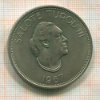1 паанга. Тонга 1967г