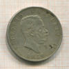 5 лир. Италия 1870г