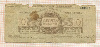10 рублей. Юденич 1919г