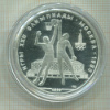 10 рублей. Олимпиада-80. ПРУФ 1979г