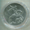 3 рубля. Георгий Победоносец 2010г