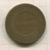 5 копеек 1880г