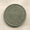 1 марка 1907г