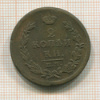 2 копейки 1817г