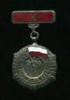 Медаль. 10 лет Народной Польше