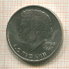 1 рубль. А.С.Пушкин 1984г