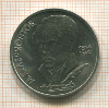 1 рубль. Лермонтов 1989г
