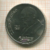 1 рубль. Т.Г.Шевченко 1989г