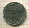 1 рубль. К.В.Иванов 1991г