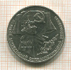 1 рубль. 70 лет ВОСР 1987г