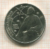 1 рубль. К.Э.Циолковский 1987г