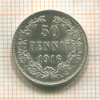 50 пенни 1916г