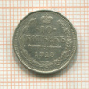 10 копеек 1915г