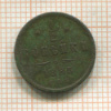 1/2 копейки 1885г