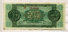 25000000 драхм. Греция 1944г