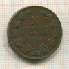 10 пенни 1914г