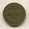 10 пенни 1911г