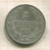 2 марки 1874г