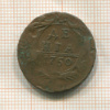 Денга 1750г