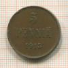 5 пенни 1915г