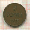 5 пенни 1917г