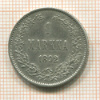 1 марка 1892г