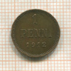 1 пенни 1912г