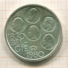 500 франков. Бельгия 1980г
