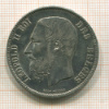 5 франков. Бельгия 1870г